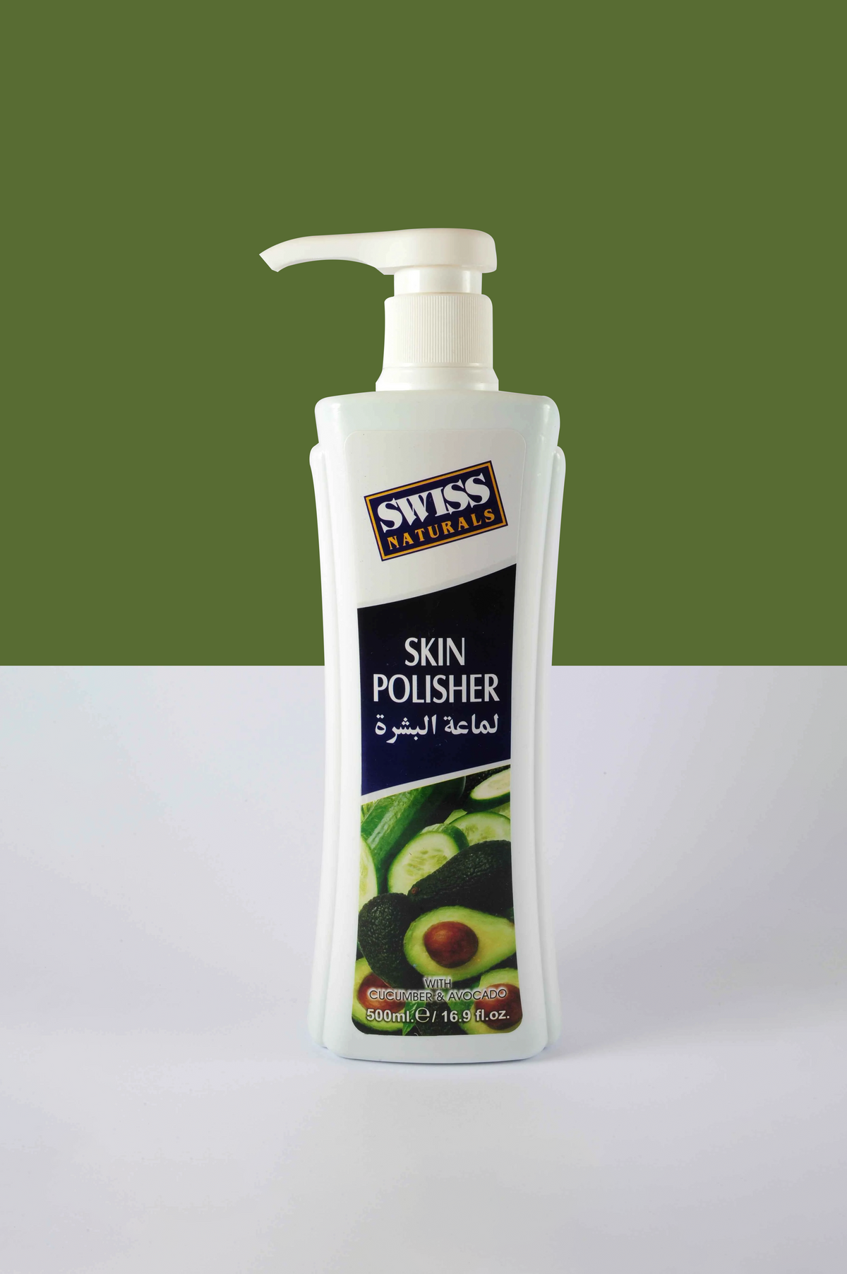 Skin Polisher - Swiss Naturals 